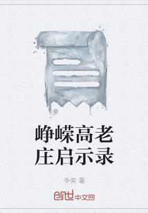 红颜乱一笑倾天下