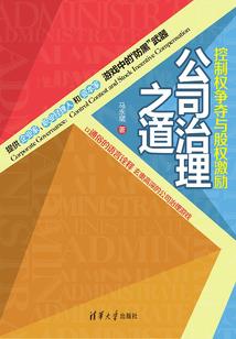 世上最不正经的神