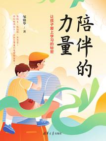 总裁助理妙狐狸