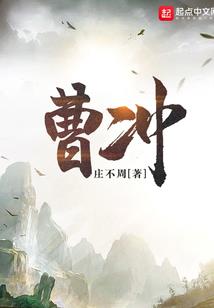 传奇四姐妹闯异界
