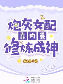 跨界记者破凶案