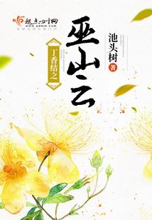 你如阳光温暖灿烂