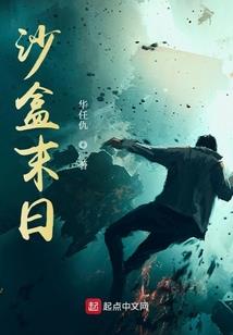 红尘里摆渡