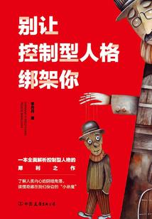 剑桥遮天简史