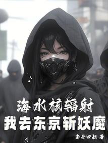 冥王领域