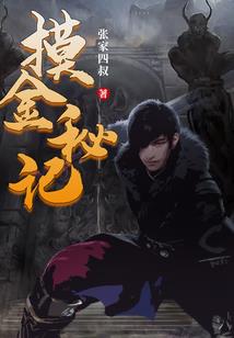 在终焉来临之前