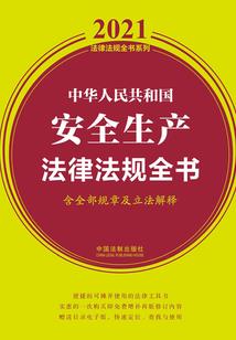蔽世