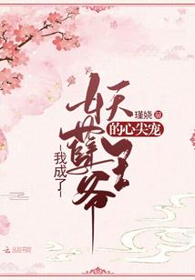 半夏忧伤：明若千千