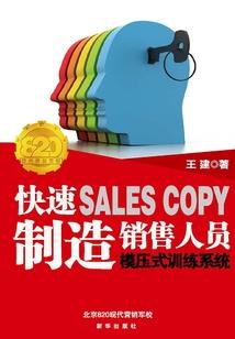 魔非魔神非神
