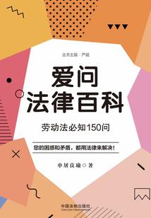 西游传之木狼花