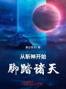 征霸天穹