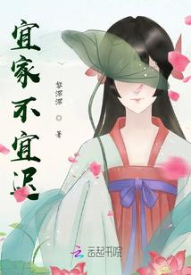 余生皆为爱上你