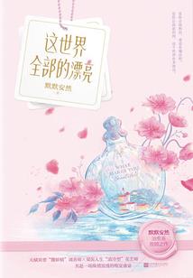 非正规黑科技