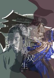 沉沙录