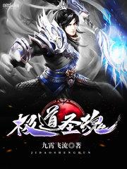 从斗破开始的诸天神豪