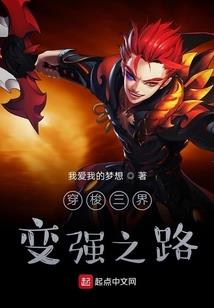 极品超级男