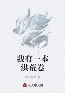 仇情传
