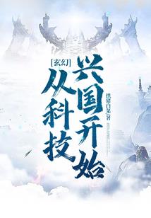 珠花杨梅