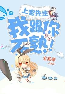 二次元吐槽六科