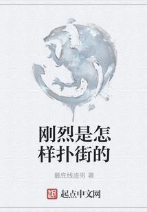 四鬼之殇