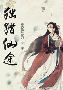 无限梦陆