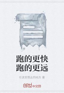最接近神的男人