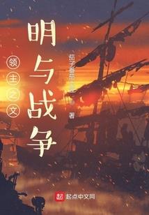 戏命棋