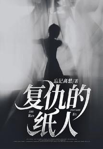 青龙见闻录