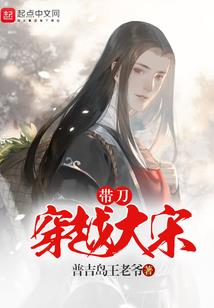 王者：我，获得农药系统