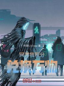 重生之强占惹火妻