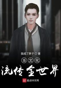 冰凰之傲天