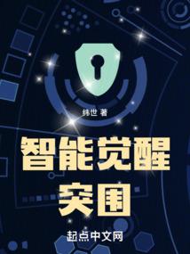 柯南之成为新一哥哥还是酒厂老板