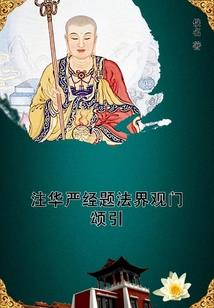 徽剑纵横