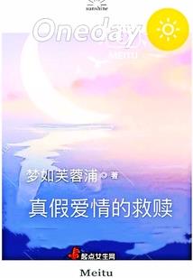 天选废柴