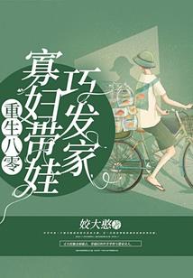 执行者们