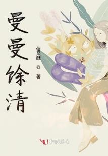 绝世神偷废柴三小姐