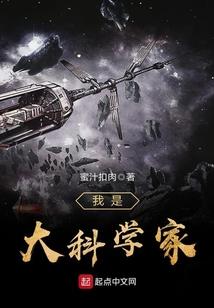 仓惶异种