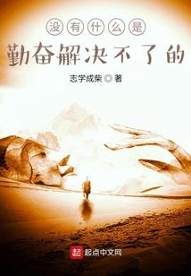 斗罗：三首掌冰雷之火