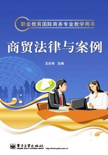 超神学院之超凡达人