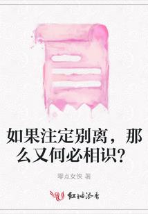 控灵飞越