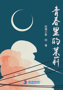 剜初心