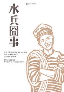 去年夏天的星辰