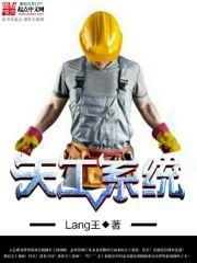 路山川