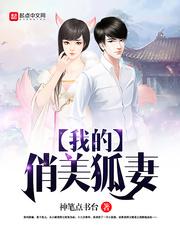 重生之极品修仙