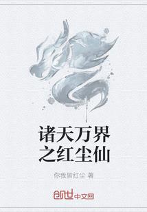 灵元双修