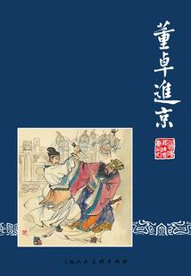 位面膳食房