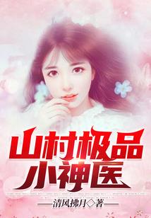 魔法大陆之全息网游