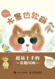 穿越之天天做美食