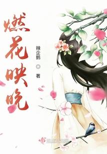 行者吊唁