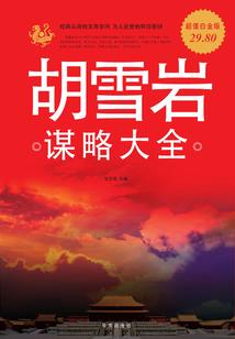 我的火影从抽卡手游开始